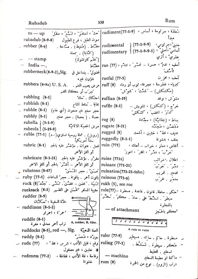 اضغط على الصورة لعرض أكبر. 

الإسم:	مستند جديد 08-10-2024 12.31_1.jpg 
مشاهدات:	2 
الحجم:	103.8 كيلوبايت 
الهوية:	240561