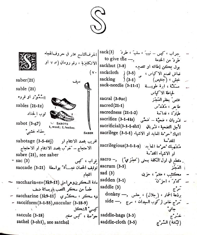 اضغط على الصورة لعرض أكبر. 

الإسم:	مستند جديد 08-10-2024 12.32 (1)_1 (1).jpg 
مشاهدات:	4 
الحجم:	103.7 كيلوبايت 
الهوية:	240566