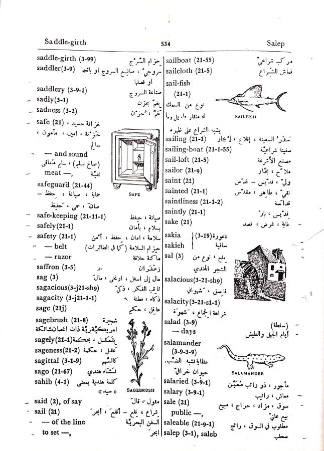 اضغط على الصورة لعرض أكبر. 

الإسم:	مستند جديد 08-10-2024 12.35_1.jpg 
مشاهدات:	3 
الحجم:	105.8 كيلوبايت 
الهوية:	240567