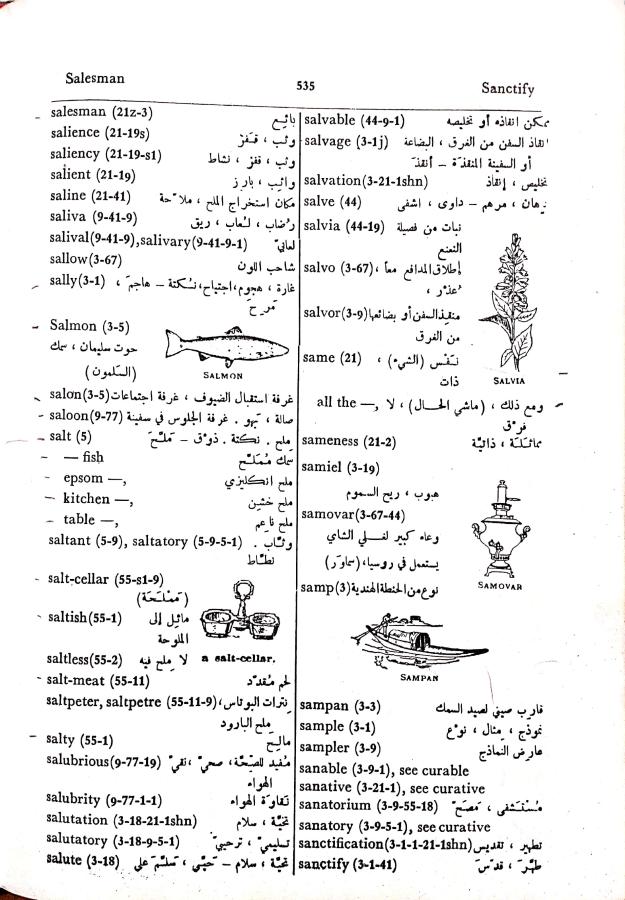 اضغط على الصورة لعرض أكبر. 

الإسم:	مستند جديد 08-10-2024 12.35 (1)_1.jpg 
مشاهدات:	3 
الحجم:	103.6 كيلوبايت 
الهوية:	240568