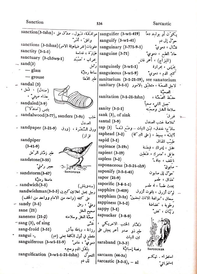 اضغط على الصورة لعرض أكبر. 

الإسم:	مستند جديد 08-10-2024 12.36_1.jpg 
مشاهدات:	3 
الحجم:	111.0 كيلوبايت 
الهوية:	240569