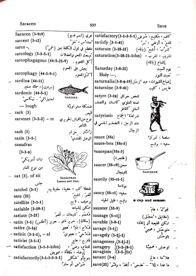 اضغط على الصورة لعرض أكبر. 

الإسم:	مستند جديد 08-10-2024 12.37_1.jpg 
مشاهدات:	3 
الحجم:	105.9 كيلوبايت 
الهوية:	240570