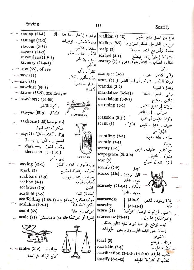 اضغط على الصورة لعرض أكبر. 

الإسم:	مستند جديد 08-10-2024 12.37 (1)_1.jpg 
مشاهدات:	3 
الحجم:	112.4 كيلوبايت 
الهوية:	240572