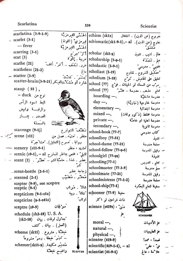 اضغط على الصورة لعرض أكبر. 

الإسم:	مستند جديد 08-10-2024 12.38_1.jpg 
مشاهدات:	2 
الحجم:	108.9 كيلوبايت 
الهوية:	240573