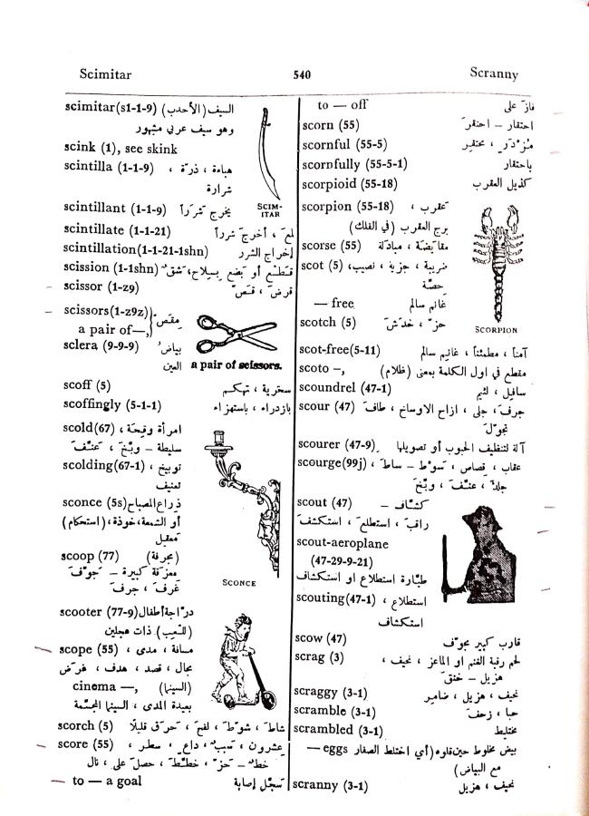 اضغط على الصورة لعرض أكبر. 

الإسم:	مستند جديد 08-10-2024 12.38 (1)_1.jpg 
مشاهدات:	2 
الحجم:	103.7 كيلوبايت 
الهوية:	240574