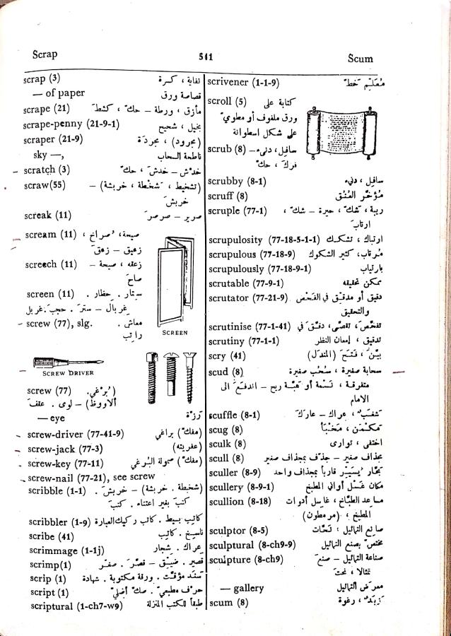 اضغط على الصورة لعرض أكبر. 

الإسم:	مستند جديد 08-10-2024 12.39_1.jpg 
مشاهدات:	2 
الحجم:	108.1 كيلوبايت 
الهوية:	240575