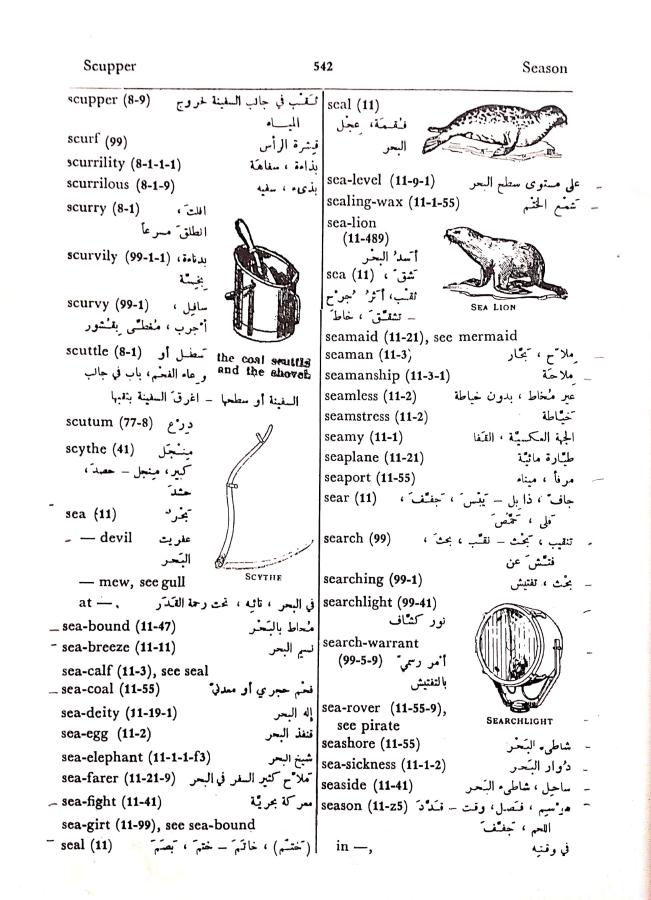 اضغط على الصورة لعرض أكبر. 

الإسم:	مستند جديد 08-10-2024 12.39 (1)_1.jpg 
مشاهدات:	2 
الحجم:	100.0 كيلوبايت 
الهوية:	240576