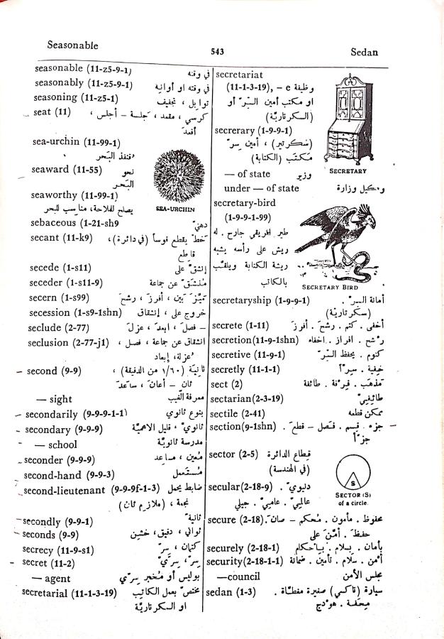 اضغط على الصورة لعرض أكبر. 

الإسم:	مستند جديد 08-10-2024 12.42_1.jpg 
مشاهدات:	3 
الحجم:	109.0 كيلوبايت 
الهوية:	240578