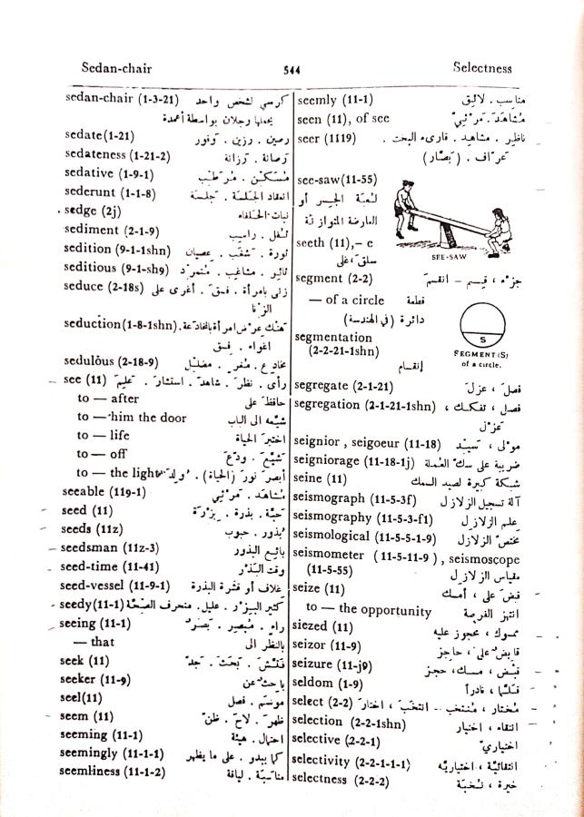 اضغط على الصورة لعرض أكبر. 

الإسم:	مستند جديد 08-10-2024 12.42 (1)_1.jpg 
مشاهدات:	2 
الحجم:	106.6 كيلوبايت 
الهوية:	240579