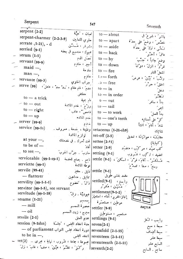 اضغط على الصورة لعرض أكبر. 

الإسم:	مستند جديد 08-10-2024 12.44_1.jpg 
مشاهدات:	2 
الحجم:	93.7 كيلوبايت 
الهوية:	240582