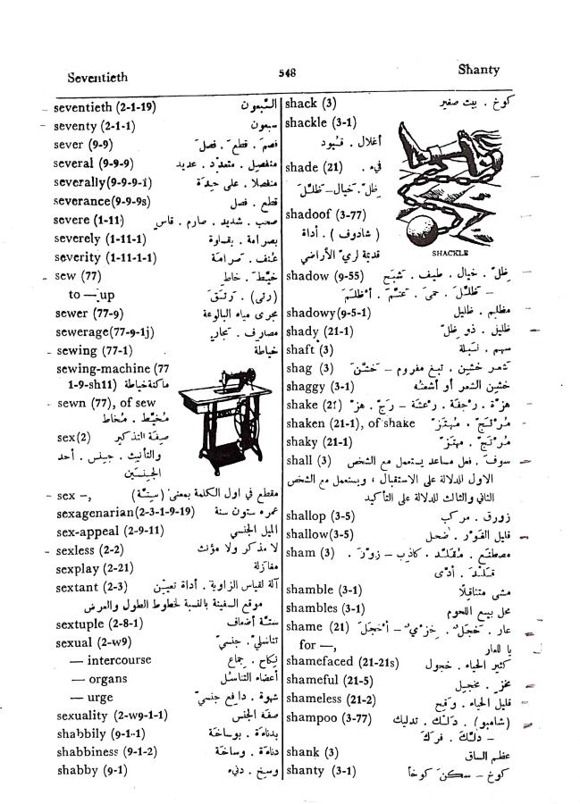 اضغط على الصورة لعرض أكبر. 

الإسم:	مستند جديد 08-10-2024 12.44 (1)_1.jpg 
مشاهدات:	3 
الحجم:	109.9 كيلوبايت 
الهوية:	240596