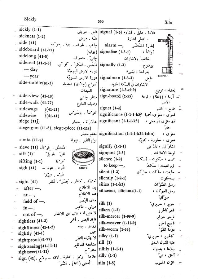 اضغط على الصورة لعرض أكبر. 

الإسم:	مستند جديد 08-10-2024 12.47_1.jpg 
مشاهدات:	4 
الحجم:	101.6 كيلوبايت 
الهوية:	240603