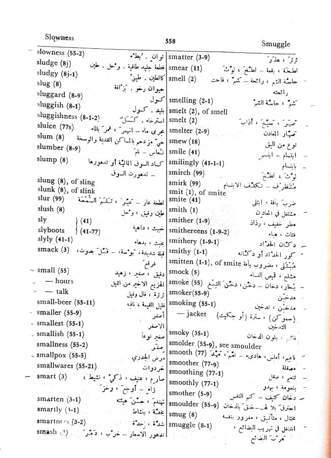 اضغط على الصورة لعرض أكبر. 

الإسم:	مستند جديد 08-10-2024 12.49_1.jpg 
مشاهدات:	5 
الحجم:	104.3 كيلوبايت 
الهوية:	240624