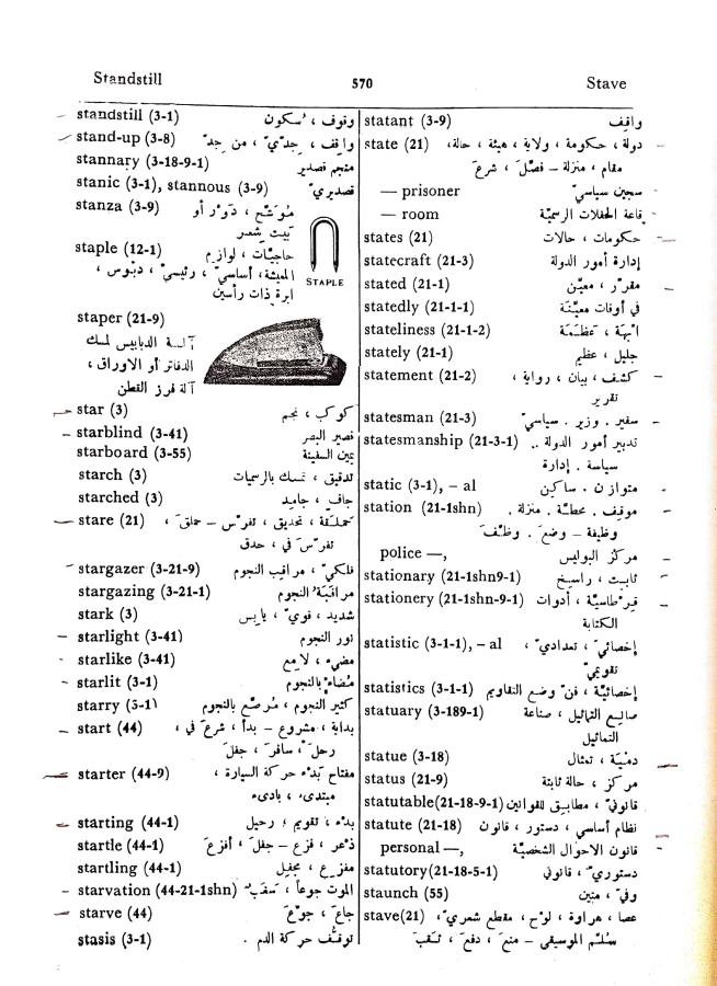 اضغط على الصورة لعرض أكبر. 

الإسم:	مستند جديد 08-10-2024 12.54_1.jpg 
مشاهدات:	3 
الحجم:	110.2 كيلوبايت 
الهوية:	240651