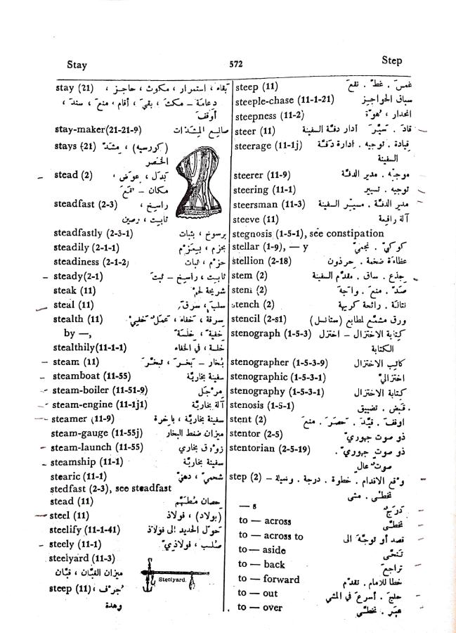 اضغط على الصورة لعرض أكبر. 

الإسم:	مستند جديد 08-10-2024 12.55_1.jpg 
مشاهدات:	3 
الحجم:	107.8 كيلوبايت 
الهوية:	240653