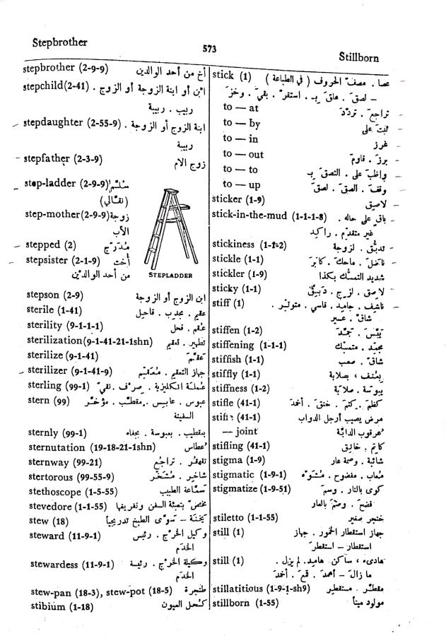 اضغط على الصورة لعرض أكبر. 

الإسم:	مستند جديد 08-10-2024 12.55 (1)_1.jpg 
مشاهدات:	5 
الحجم:	105.7 كيلوبايت 
الهوية:	240657