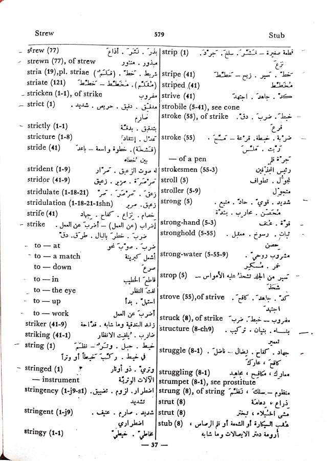 اضغط على الصورة لعرض أكبر. 

الإسم:	مستند جديد 08-10-2024 12.59_1.jpg 
مشاهدات:	7 
الحجم:	103.8 كيلوبايت 
الهوية:	240668