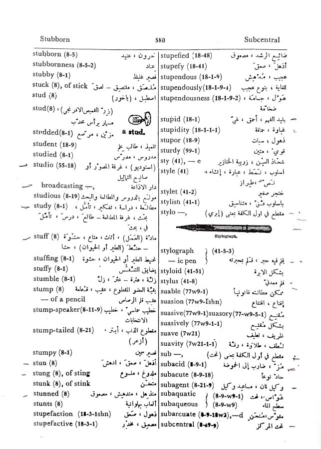 اضغط على الصورة لعرض أكبر. 

الإسم:	مستند جديد 08-10-2024 12.59 (1)_1.jpg 
مشاهدات:	5 
الحجم:	107.9 كيلوبايت 
الهوية:	240669