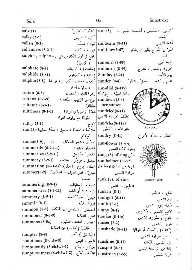 اضغط على الصورة لعرض أكبر. 

الإسم:	مستند جديد 08-10-2024 13.01_1.jpg 
مشاهدات:	6 
الحجم:	104.8 كيلوبايت 
الهوية:	240687