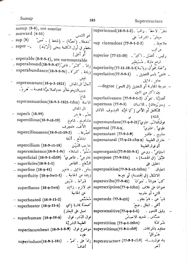 اضغط على الصورة لعرض أكبر. 

الإسم:	مستند جديد 08-10-2024 13.01 (1)_1.jpg 
مشاهدات:	4 
الحجم:	107.9 كيلوبايت 
الهوية:	240688