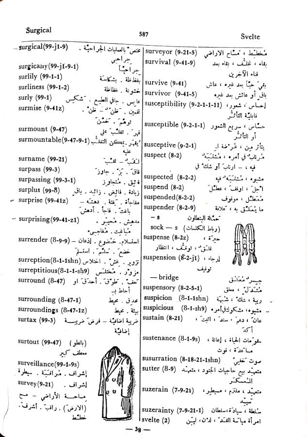 اضغط على الصورة لعرض أكبر. 

الإسم:	مستند جديد 08-10-2024 13.02_1.jpg 
مشاهدات:	4 
الحجم:	109.3 كيلوبايت 
الهوية:	240690