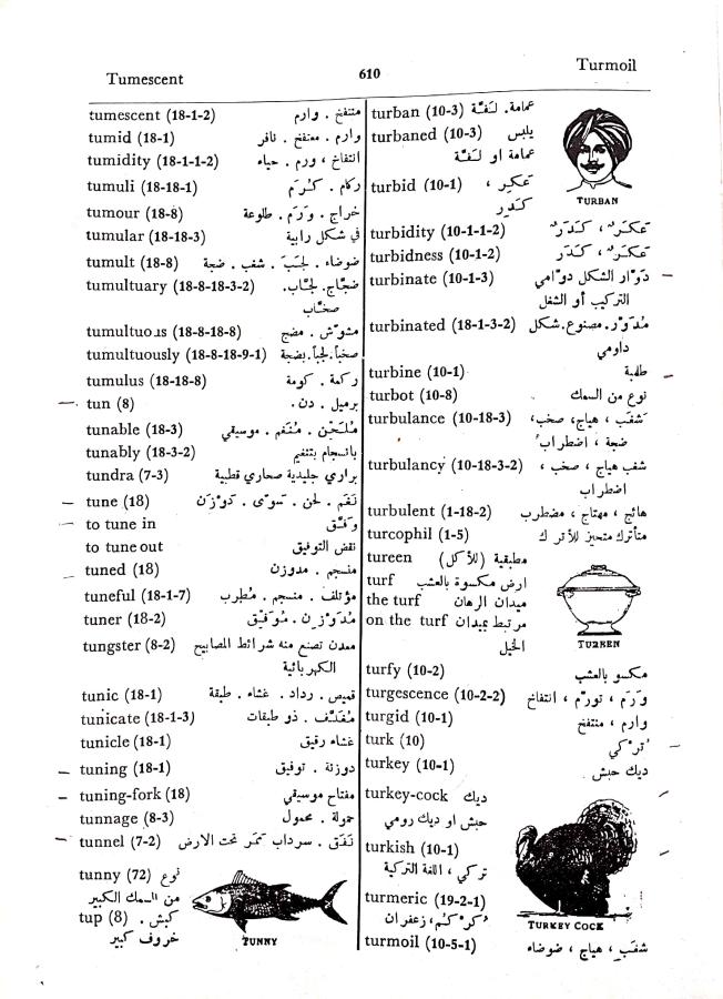 اضغط على الصورة لعرض أكبر. 

الإسم:	مستند جديد 09-10-2024 13.40_1.jpg 
مشاهدات:	4 
الحجم:	105.8 كيلوبايت 
الهوية:	240757