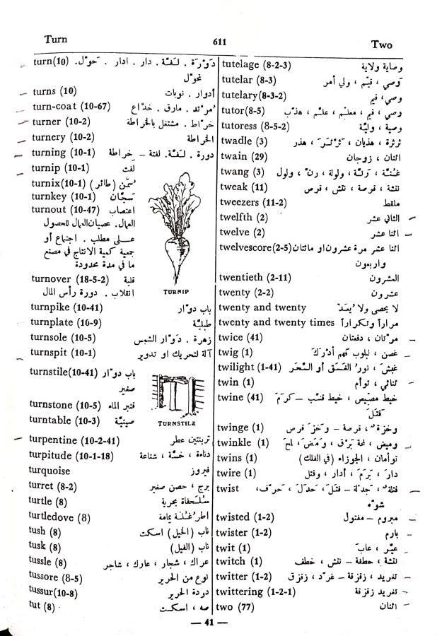 اضغط على الصورة لعرض أكبر. 

الإسم:	مستند جديد 09-10-2024 13.40 (1)_1.jpg 
مشاهدات:	4 
الحجم:	108.2 كيلوبايت 
الهوية:	240758