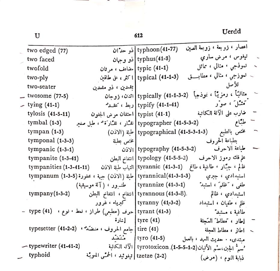 اضغط على الصورة لعرض أكبر. 

الإسم:	مستند جديد 09-10-2024 13.41_1.jpg 
مشاهدات:	4 
الحجم:	120.6 كيلوبايت 
الهوية:	240759