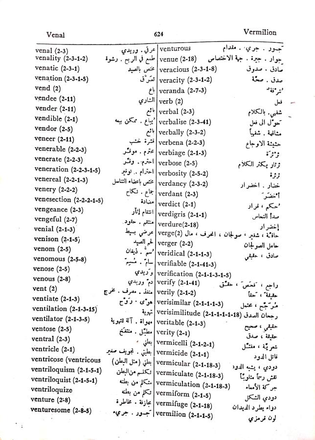 اضغط على الصورة لعرض أكبر.   الإسم:	مستند جديد 09-10-2024 13.53 (1)_1.jpg  مشاهدات:	0  الحجم:	107.3 كيلوبايت  الهوية:	240776