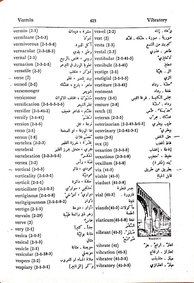 اضغط على الصورة لعرض أكبر.   الإسم:	مستند جديد 09-10-2024 13.54_1.jpg  مشاهدات:	0  الحجم:	107.6 كيلوبايت  الهوية:	240777