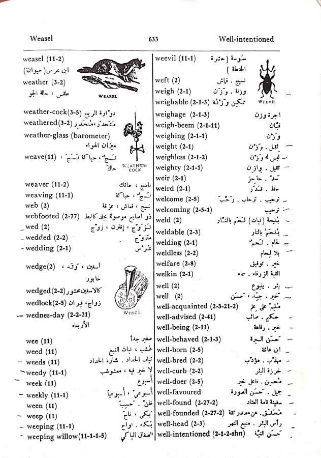 اضغط على الصورة لعرض أكبر. 

الإسم:	مستند جديد 09-10-2024 13.58 (1)_1.jpg 
مشاهدات:	1 
الحجم:	101.8 كيلوبايت 
الهوية:	240795