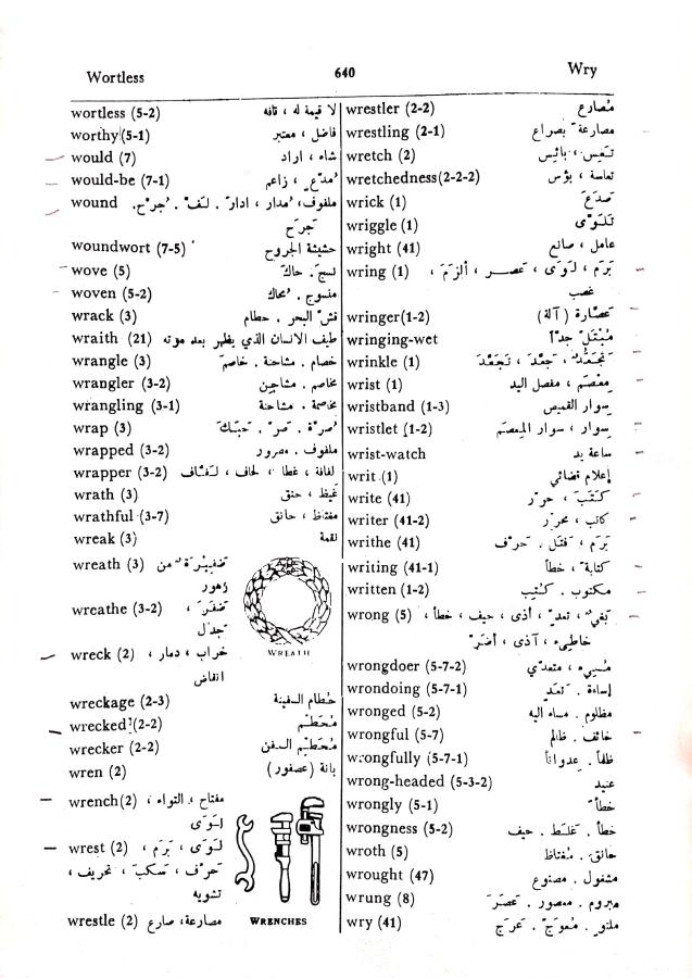 اضغط على الصورة لعرض أكبر. 

الإسم:	مستند جديد 09-10-2024 14.01_1.jpg 
مشاهدات:	1 
الحجم:	95.6 كيلوبايت 
الهوية:	240804