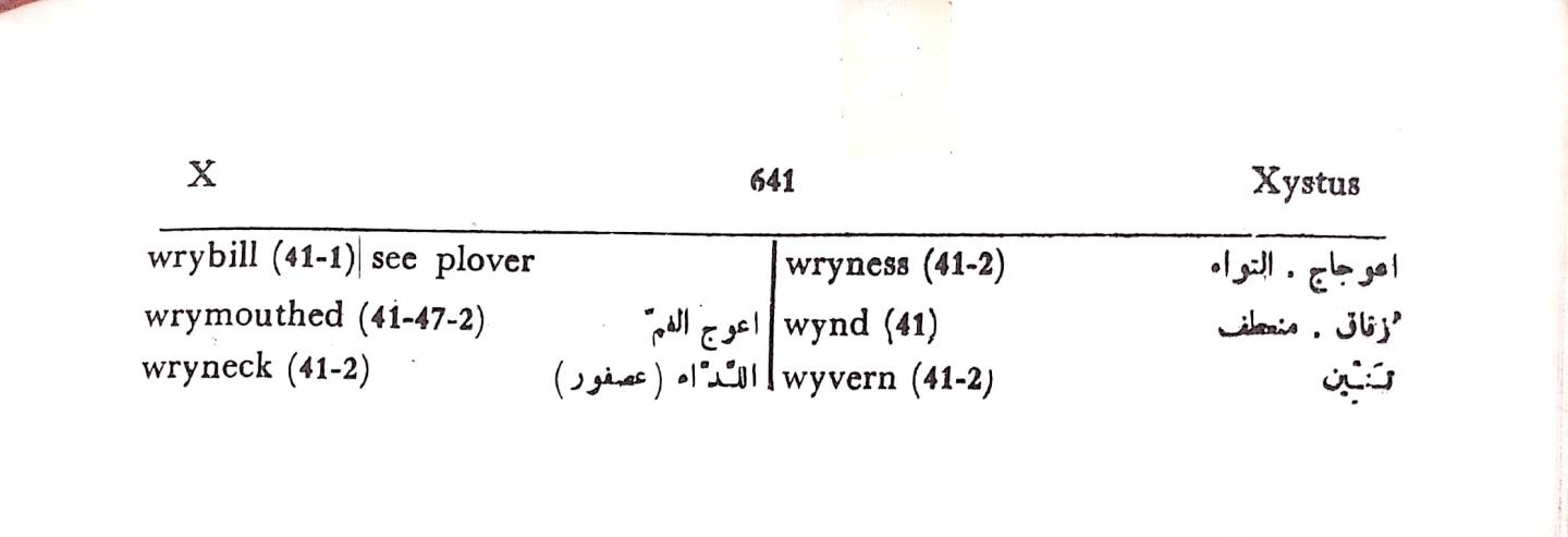 اضغط على الصورة لعرض أكبر. 

الإسم:	مستند جديد 09-10-2024 14.01 (1)_1.jpg 
مشاهدات:	1 
الحجم:	39.3 كيلوبايت 
الهوية:	240805