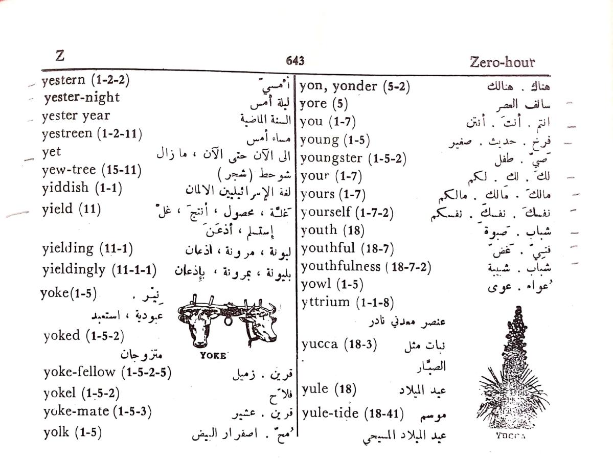 اضغط على الصورة لعرض أكبر. 

الإسم:	مستند جديد 09-10-2024 14.04_1 (1).jpg 
مشاهدات:	1 
الحجم:	126.5 كيلوبايت 
الهوية:	240810