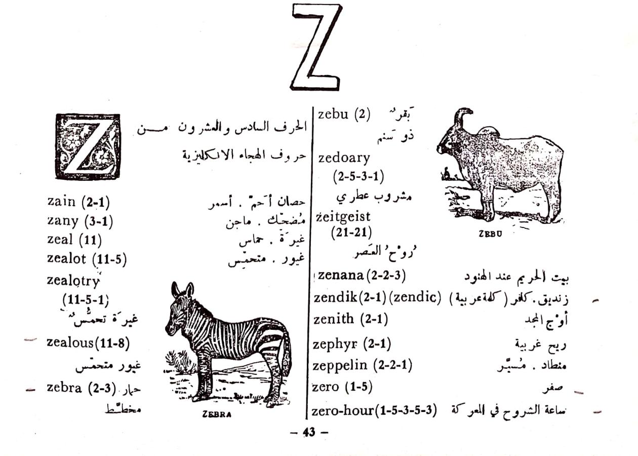 اضغط على الصورة لعرض أكبر. 

الإسم:	مستند جديد 09-10-2024 14.04_1.jpg 
مشاهدات:	1 
الحجم:	119.2 كيلوبايت 
الهوية:	240812