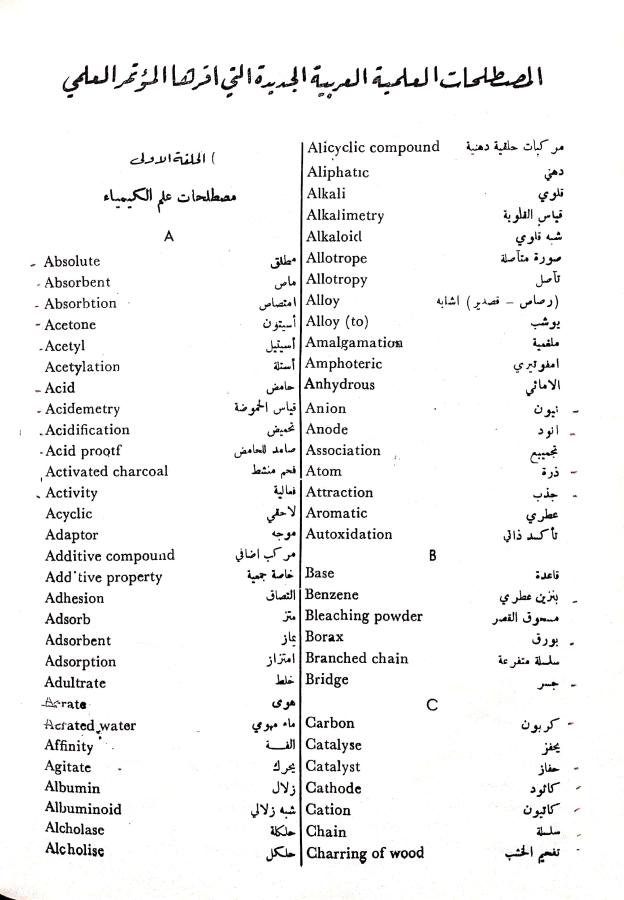 اضغط على الصورة لعرض أكبر. 

الإسم:	مستند جديد 09-10-2024 14.07_1.jpg 
مشاهدات:	1 
الحجم:	70.4 كيلوبايت 
الهوية:	240815