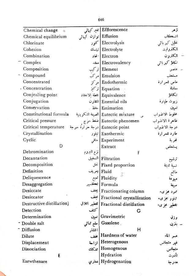 اضغط على الصورة لعرض أكبر. 

الإسم:	مستند جديد 09-10-2024 14.08_1.jpg 
مشاهدات:	1 
الحجم:	81.0 كيلوبايت 
الهوية:	240816