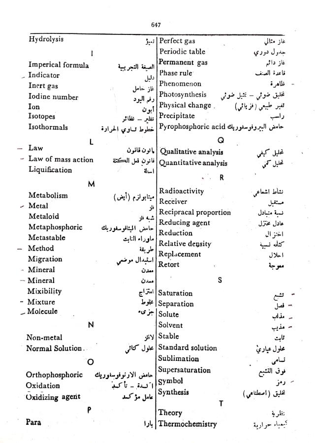 اضغط على الصورة لعرض أكبر. 

الإسم:	مستند جديد 09-10-2024 14.09_1.jpg 
مشاهدات:	1 
الحجم:	79.8 كيلوبايت 
الهوية:	240817