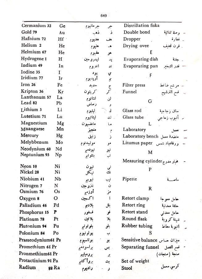 اضغط على الصورة لعرض أكبر. 

الإسم:	مستند جديد 09-10-2024 14.11_1.jpg 
مشاهدات:	1 
الحجم:	85.7 كيلوبايت 
الهوية:	240821