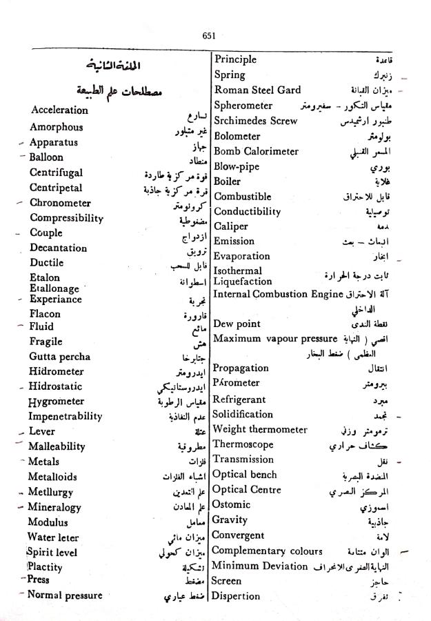 اضغط على الصورة لعرض أكبر. 

الإسم:	مستند جديد 09-10-2024 14.12 (1)_1.jpg 
مشاهدات:	1 
الحجم:	87.1 كيلوبايت 
الهوية:	240824