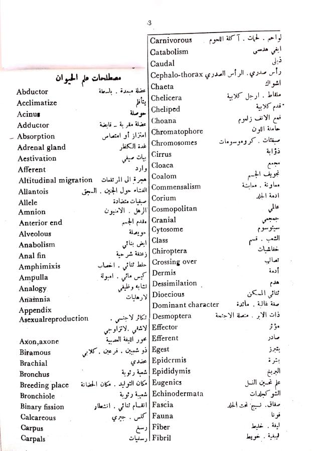 اضغط على الصورة لعرض أكبر. 

الإسم:	مستند جديد 09-10-2024 14.16_1.jpg 
مشاهدات:	1 
الحجم:	83.6 كيلوبايت 
الهوية:	240828