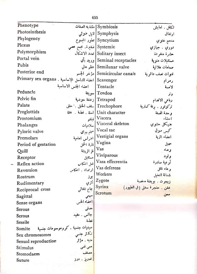 اضغط على الصورة لعرض أكبر. 

الإسم:	مستند جديد 09-10-2024 14.18_1.jpg 
مشاهدات:	2 
الحجم:	79.4 كيلوبايت 
الهوية:	240830