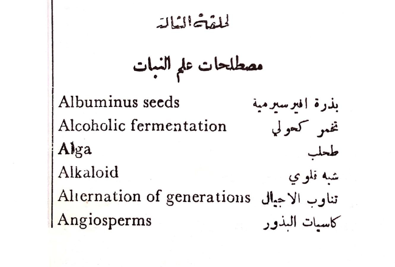 اضغط على الصورة لعرض أكبر. 

الإسم:	مستند جديد 09-10-2024 14.18 (1)_1.jpg 
مشاهدات:	1 
الحجم:	71.3 كيلوبايت 
الهوية:	240832