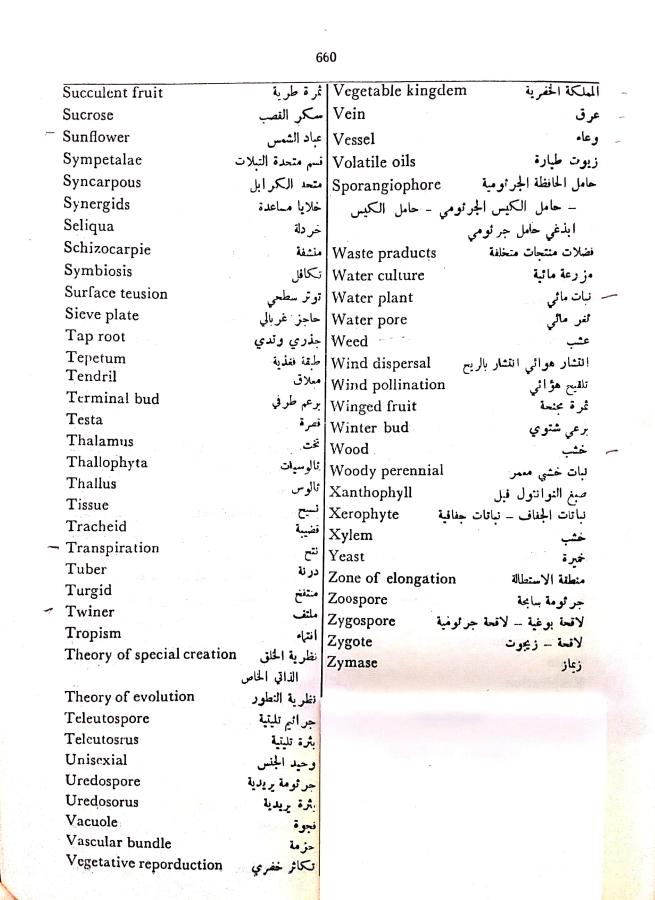 اضغط على الصورة لعرض أكبر. 

الإسم:	مستند جديد 09-10-2024 14.21_1.jpg 
مشاهدات:	1 
الحجم:	82.0 كيلوبايت 
الهوية:	240838