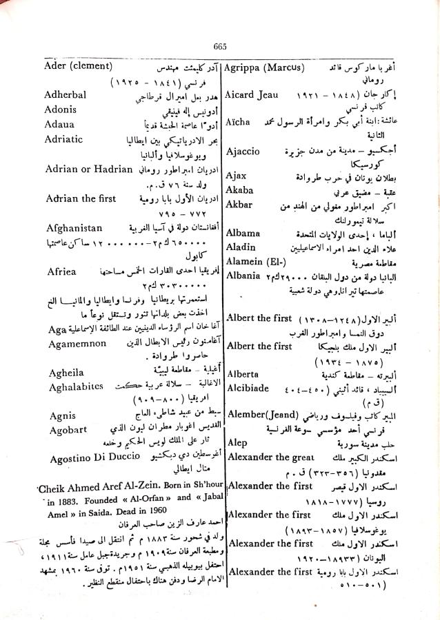 اضغط على الصورة لعرض أكبر. 

الإسم:	مستند جديد 09-10-2024 14.27_1.jpg 
مشاهدات:	1 
الحجم:	103.5 كيلوبايت 
الهوية:	240937