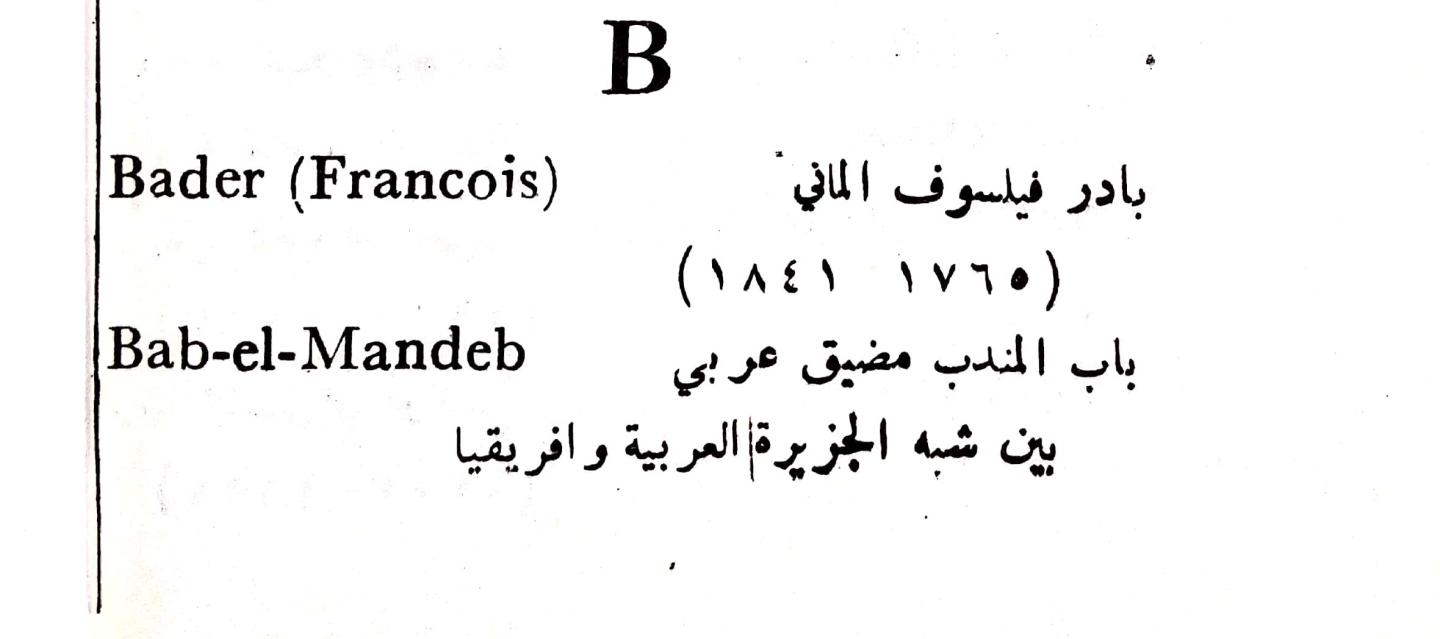 اضغط على الصورة لعرض أكبر.   الإسم:	مستند جديد 09-10-2024 14.30_1.jpg  مشاهدات:	0  الحجم:	51.0 كيلوبايت  الهوية:	240941