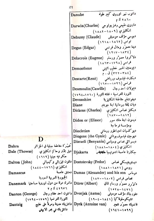 اضغط على الصورة لعرض أكبر.   الإسم:	مستند جديد 09-10-2024 14.34_1.jpg  مشاهدات:	0  الحجم:	85.2 كيلوبايت  الهوية:	240947