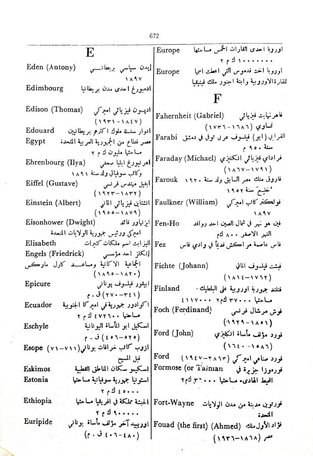 اضغط على الصورة لعرض أكبر.   الإسم:	مستند جديد 09-10-2024 14.35_1.jpg  مشاهدات:	0  الحجم:	95.6 كيلوبايت  الهوية:	240948