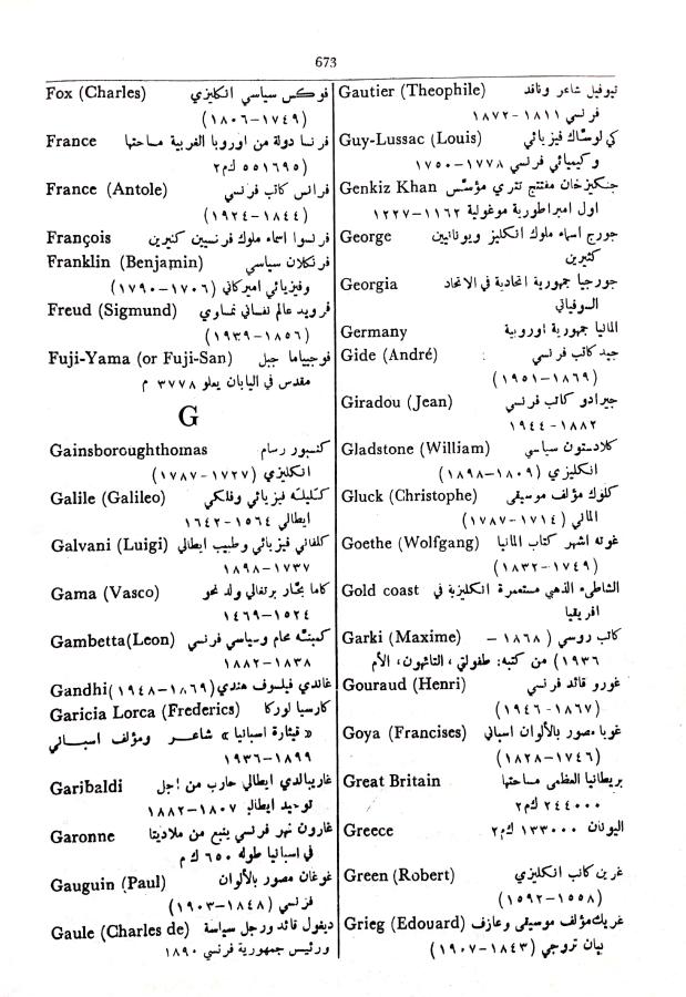 اضغط على الصورة لعرض أكبر.   الإسم:	مستند جديد 09-10-2024 14.36_1.jpg  مشاهدات:	0  الحجم:	103.8 كيلوبايت  الهوية:	240949