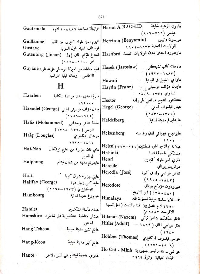 اضغط على الصورة لعرض أكبر.   الإسم:	مستند جديد 09-10-2024 14.36 (1)_1.jpg  مشاهدات:	0  الحجم:	97.7 كيلوبايت  الهوية:	240950